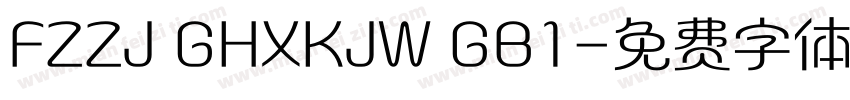 FZZJ GHXKJW GB1字体转换